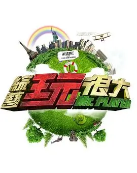 海外剧集同步播出资讯