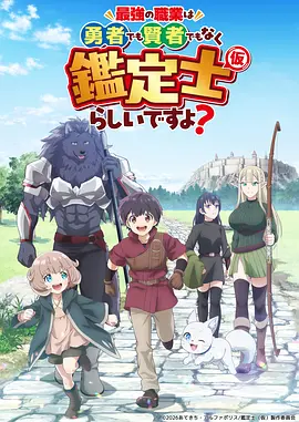 折纸纪元动漫全集在线观看
